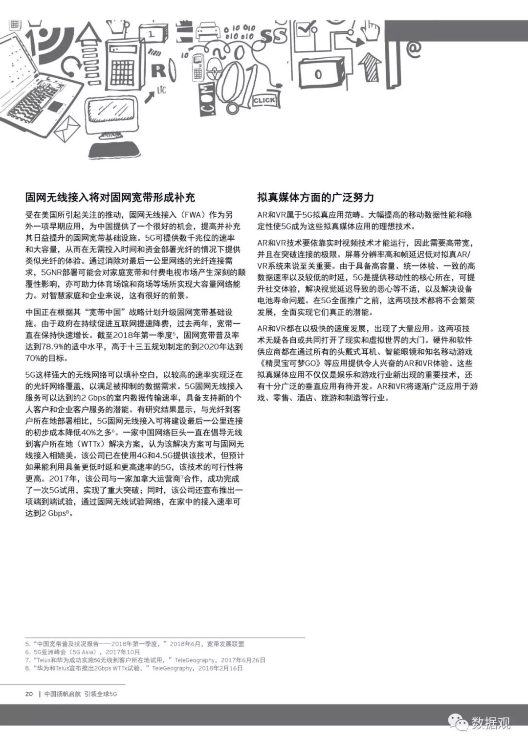 be35a506b9705c152a09606afcfdda01.png