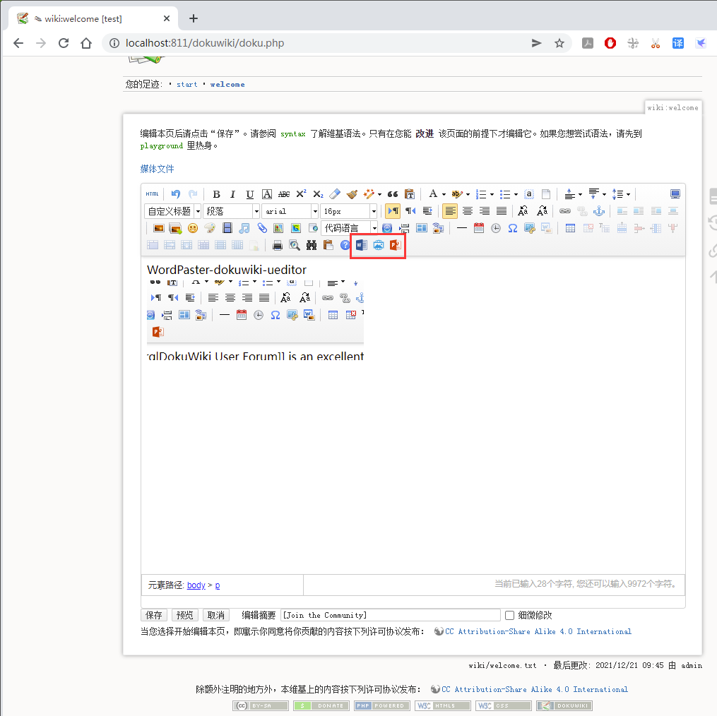 UEDITOR1.4.3.3整合教程_富文本编辑器_39