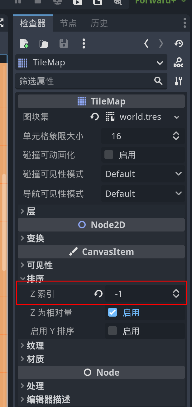 【Godot4.2】2D导航04 - TileMap导航的逻辑