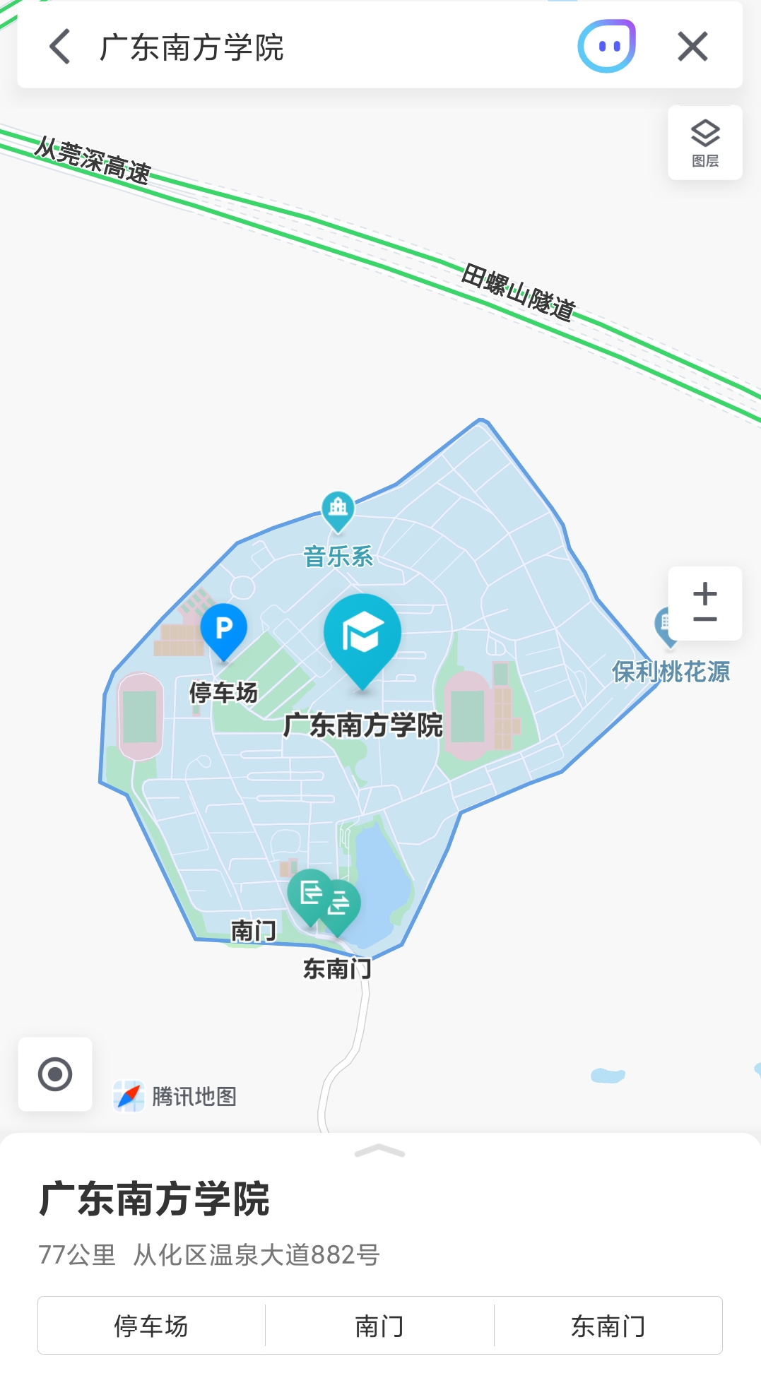 学院搜索"广州华商学院"成功定位,但地图显示的是"广东财经华商学院"