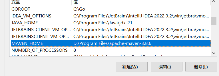 jdk21安装maven和idea安装已经乱码处理_apache_10