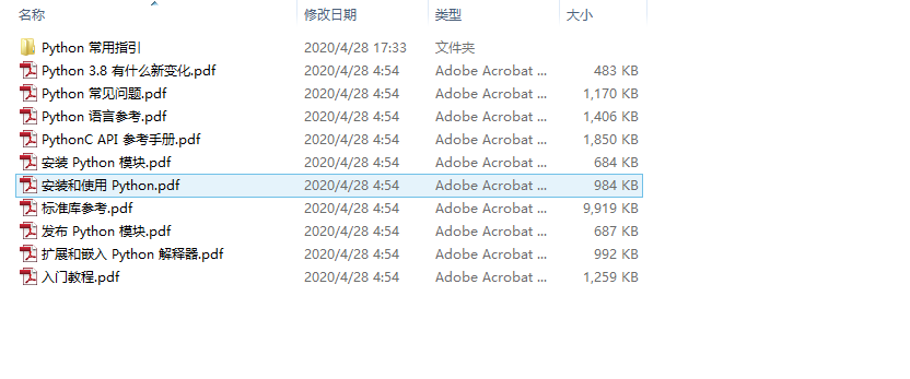 Python3中文手册 基础 Python3笔记 六 全 干货满满