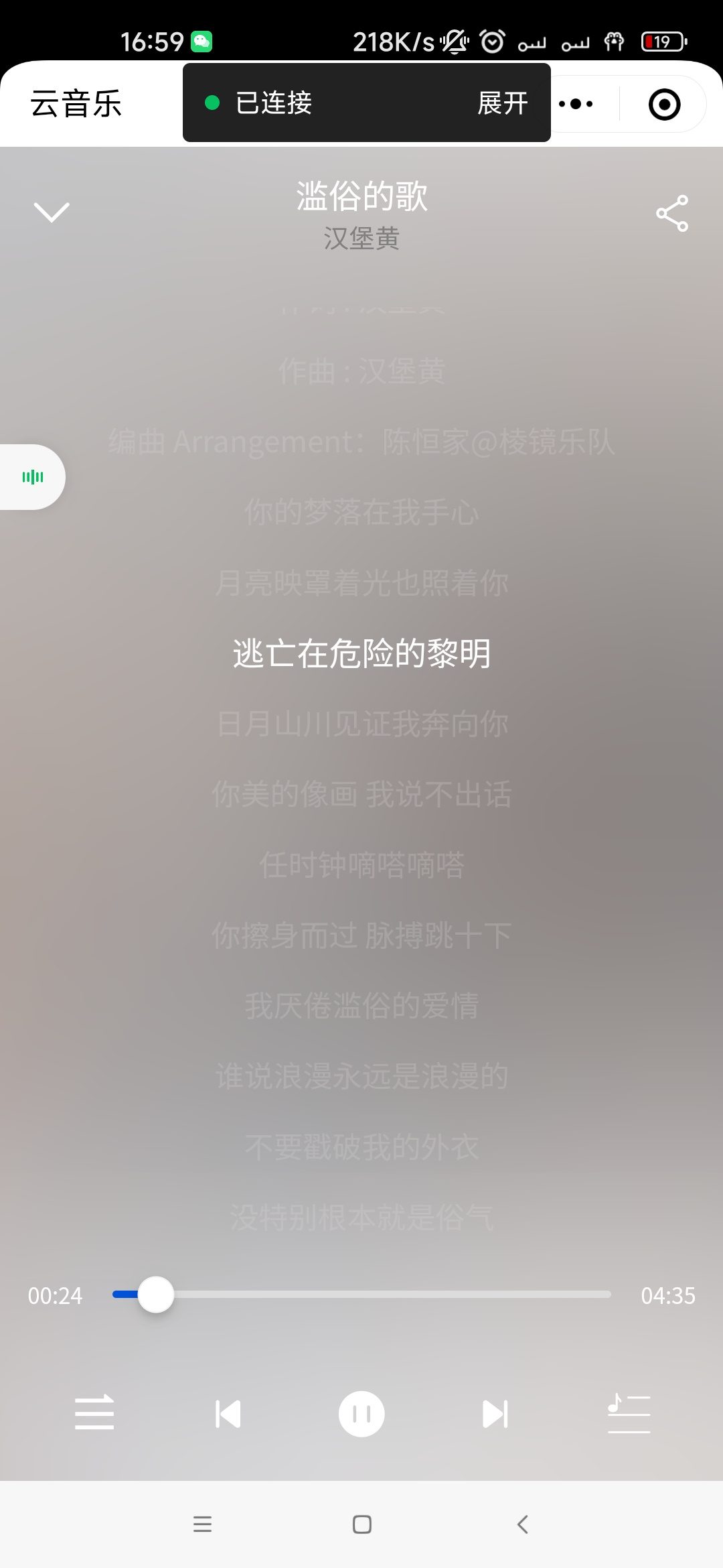 Screenshot_2023-09-06-16-59-52-960_com.tencent.mm.jpg