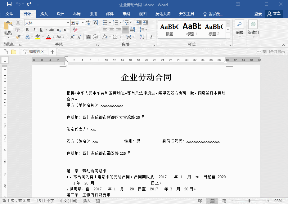 be5236ff85f3a8e6020bcebbefe9f00f.gif