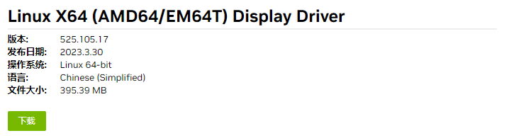 Display-Driver