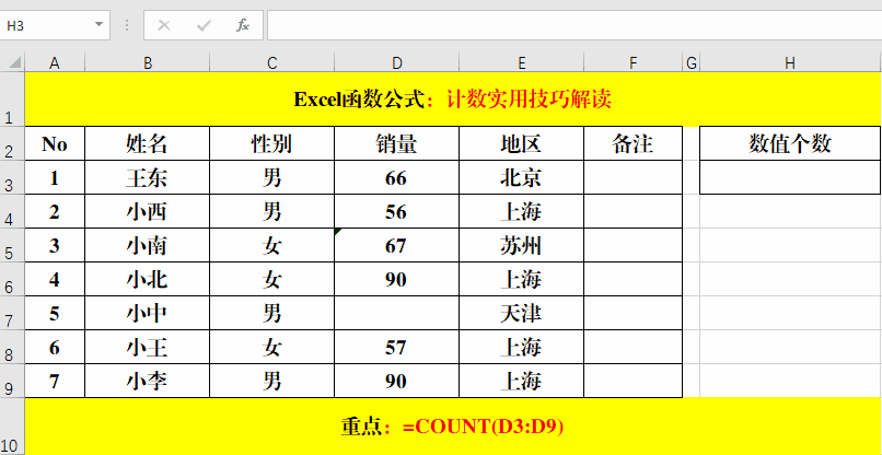be5470d30b8a994aeb24640dc992e02b.gif