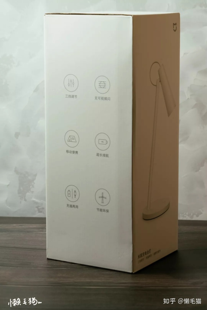 小米台灯底座接口很松_灵光一点,随心而动——米家充电台灯开箱