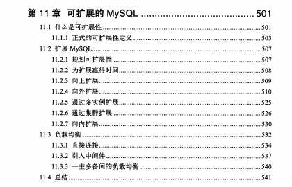 800页神仙MySQL文档+140道高频面试题，面试不再怕被问MySQL
