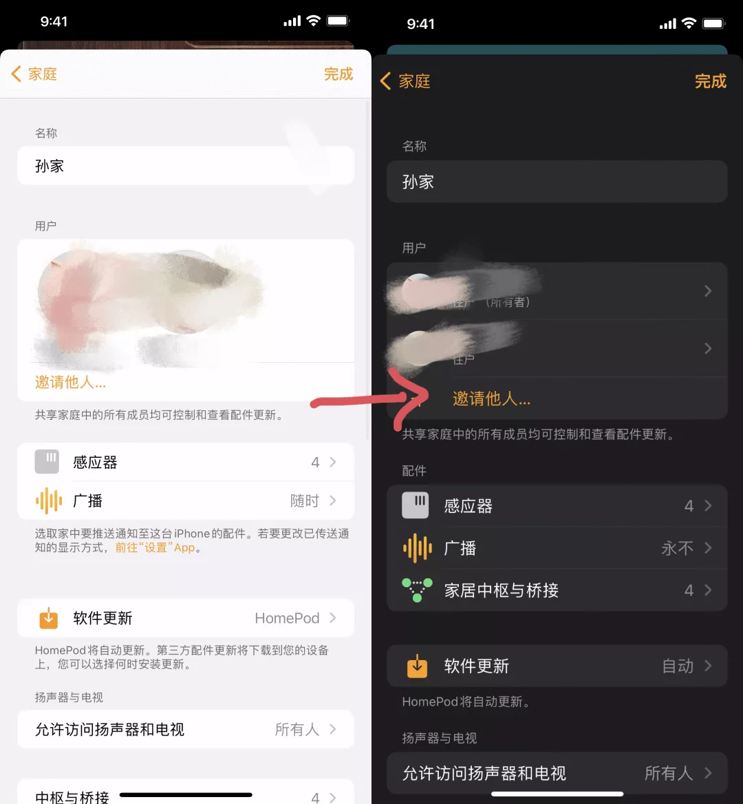 iOS 15 正式版发布，210 条改进大汇总