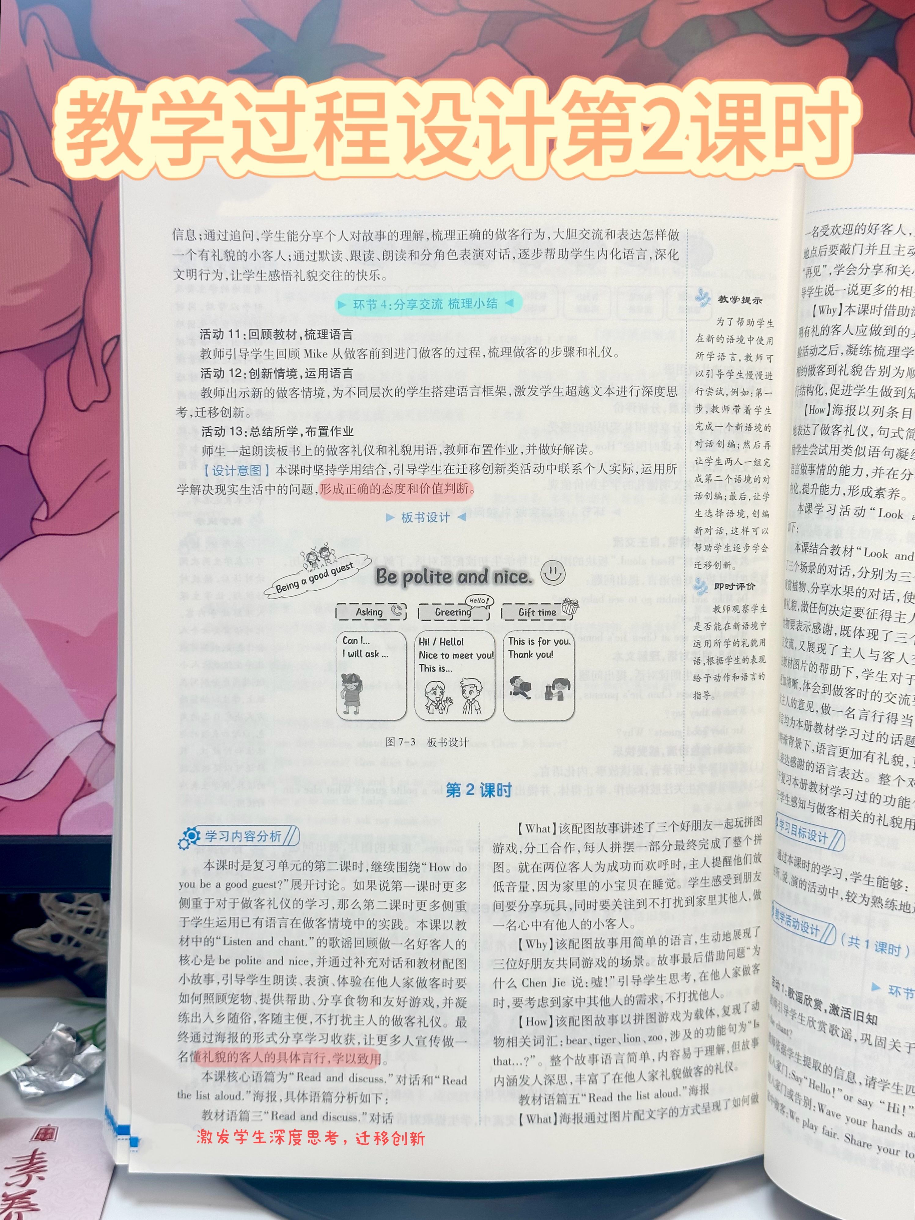 be5d0897f963dd84d6bdef0139d537f8.jpeg