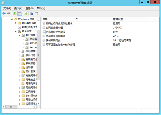 Windows Server 2012 通过RD Web用户自助修改密码