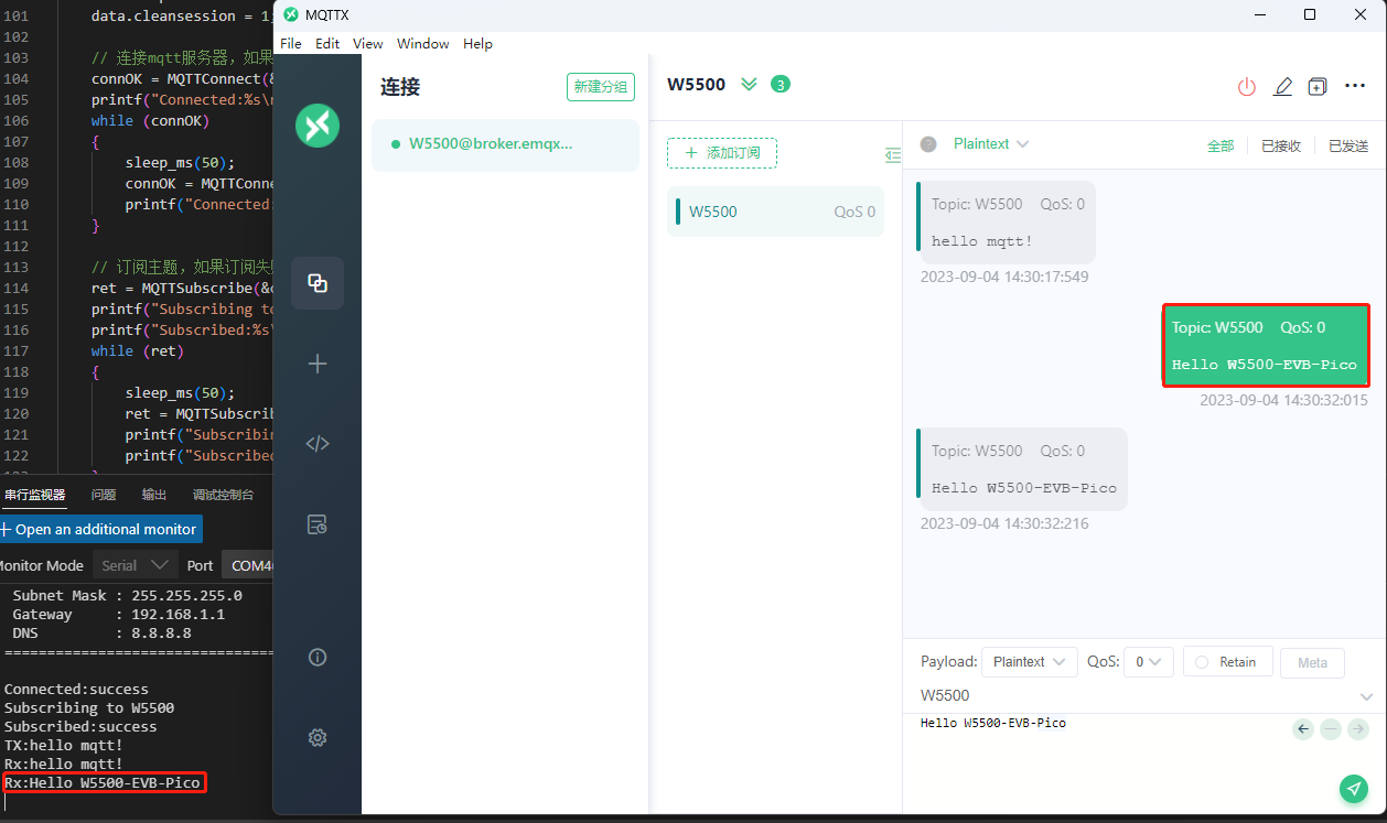 W5500-EVB-PICO进行MQTT连接订阅发布教程（十二）