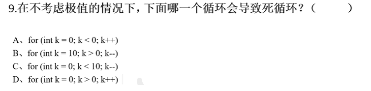 87道基础题刷题笔记（选择题）