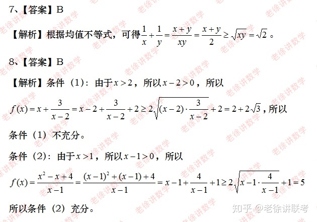 be66ee091010f51edbbd31cc82847db6.png