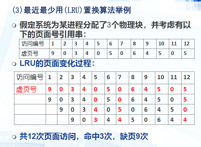 image-20201226155047538