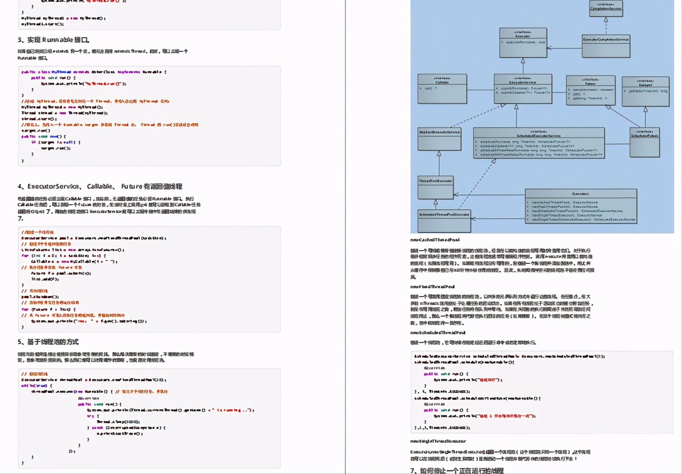 Don't be afraid of gold, silver and silver, the latest version of the 21st version of the Java architecture interview book in Ali is coming