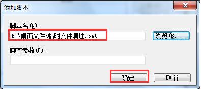 那麼電腦的臨時垃圾文件也會自動進行清理,這也是懶人必備技巧哦