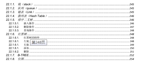 学透这份300页的2020最新java面试题及答案，让你成功定位阿里P8