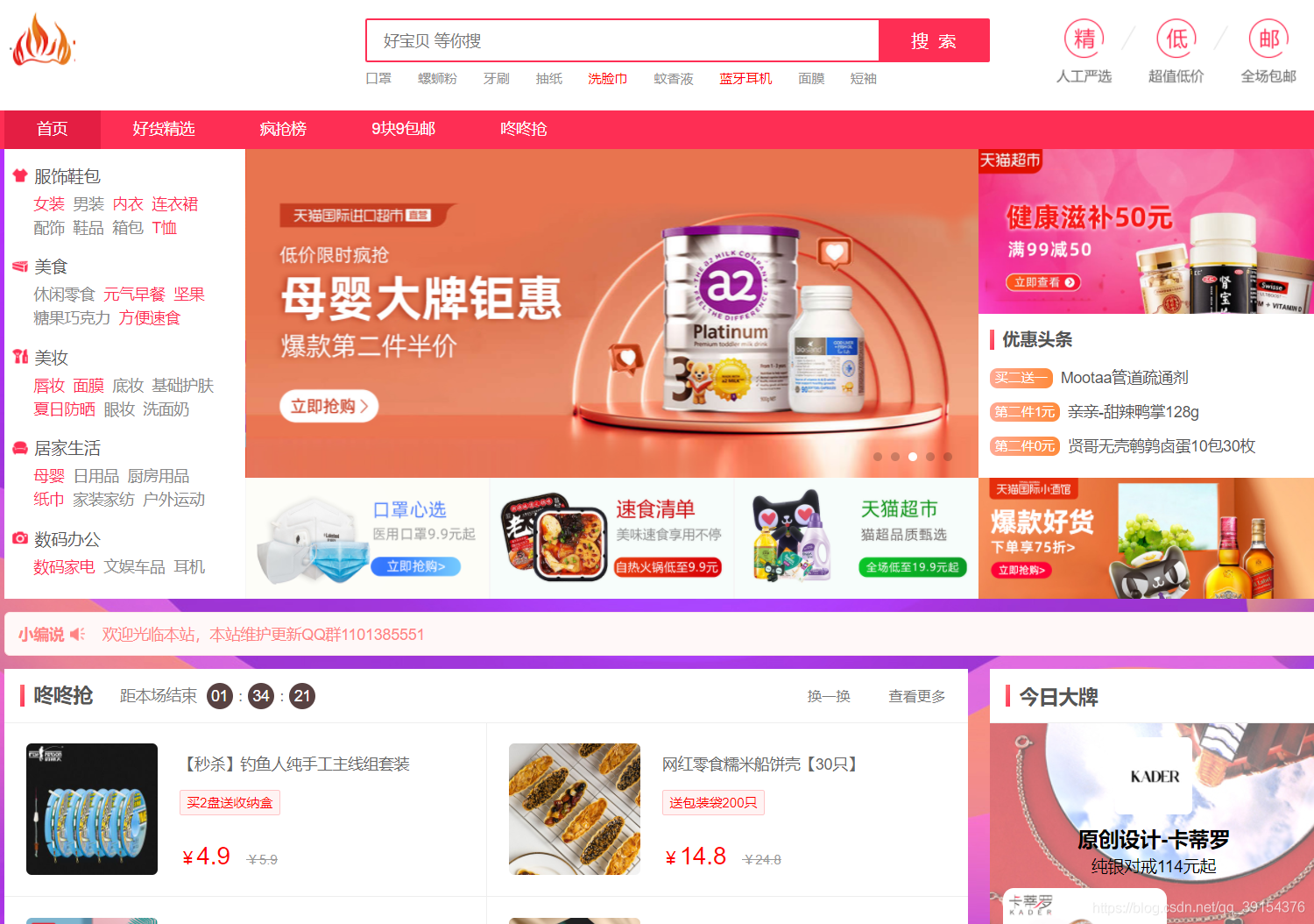 be727d67e4d1615ae9cf37ff19fcf2c1.png