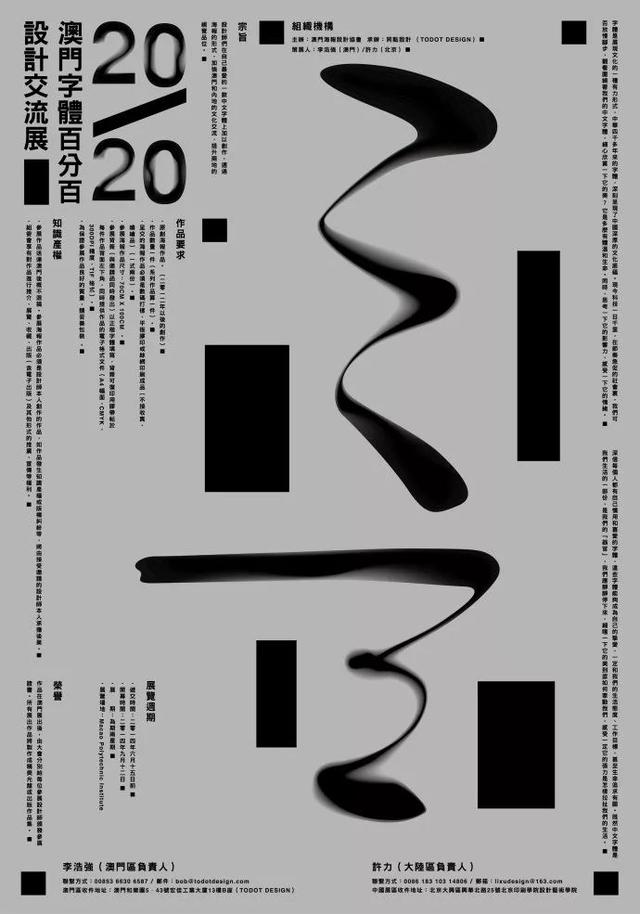 不如试试黑白配色法