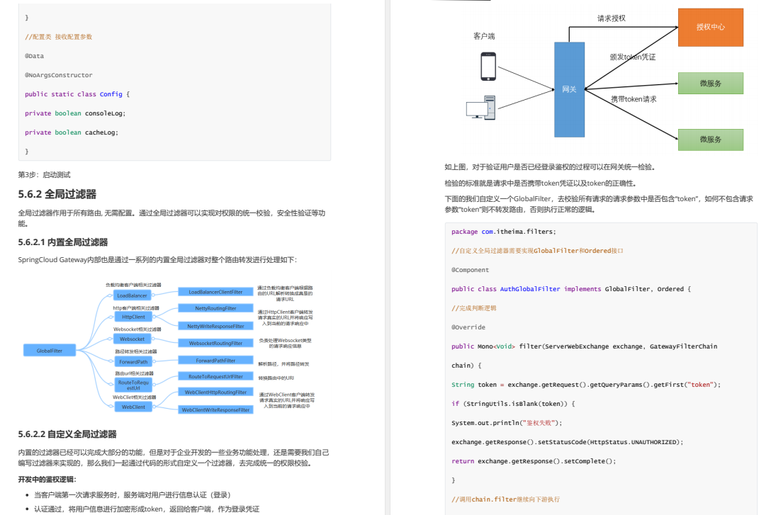 炸了！阿里又一力作上传GitHub，Spring Cloud Alibaba差距不止一点