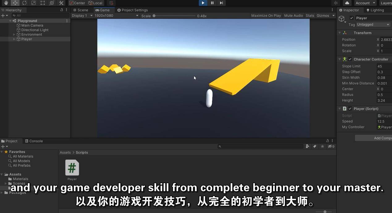 Unity三维游戏开发C#编程大师班 Masterclass In C# Programing & Unity 3D Game Development FPS Unity-第2张