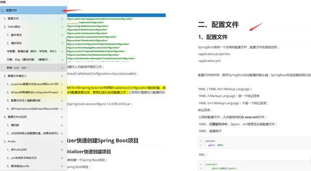 这是什么神仙文档：Spring Boot 所有实战操作尽收眼底