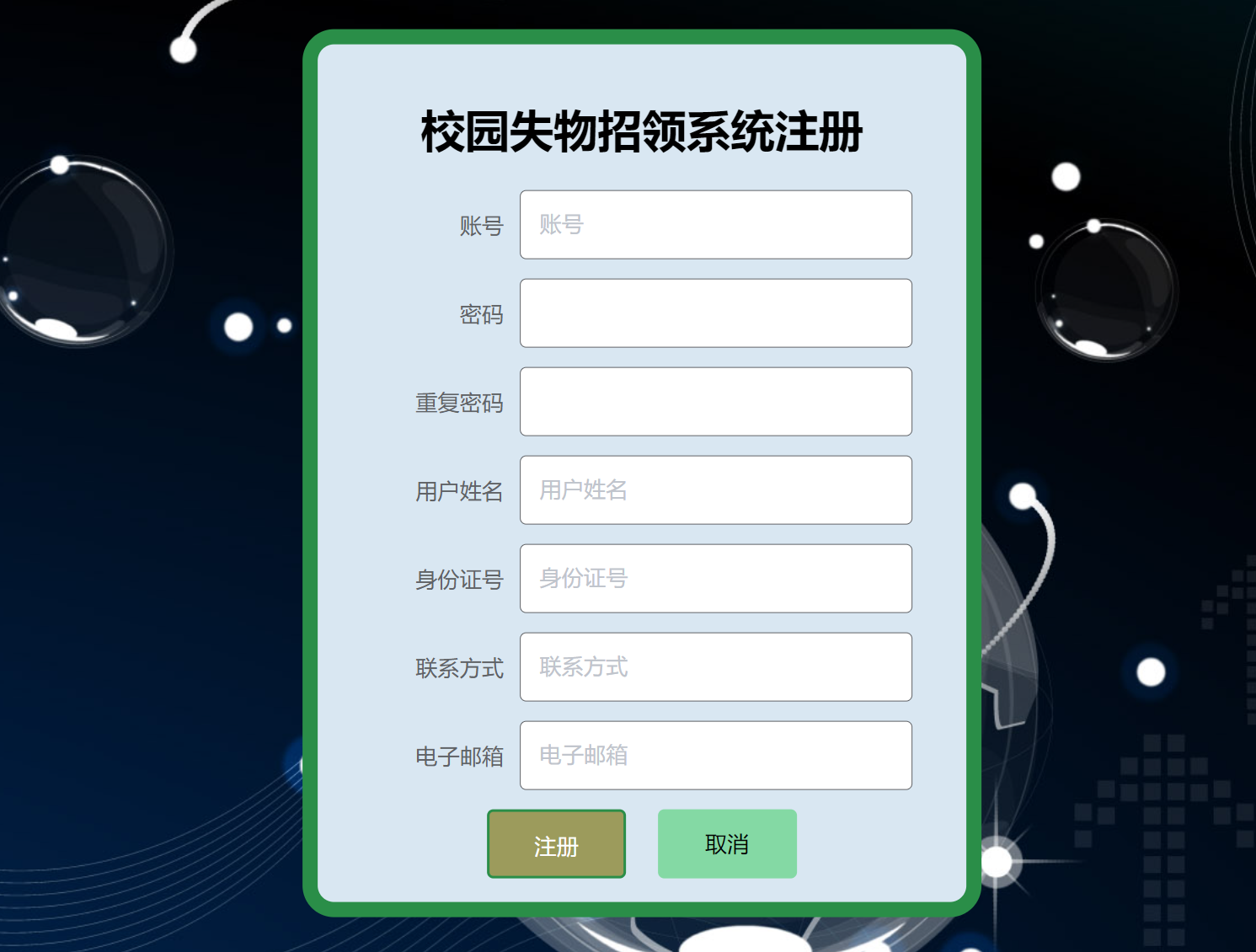 注册微信接码网站有哪些软件可以用