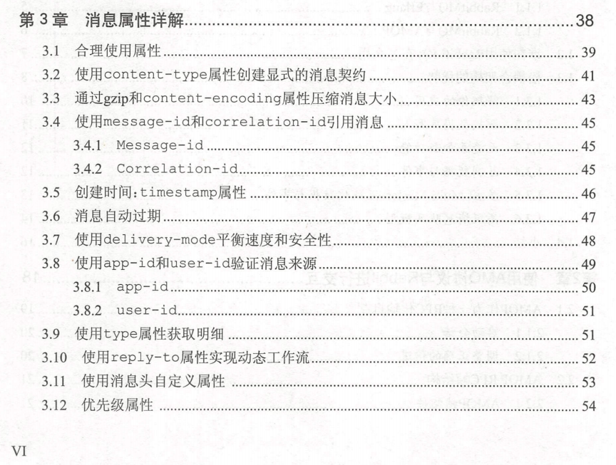 我要吹爆这份阿里中间件技术内部的RM笔记，简直佩服到五体投地