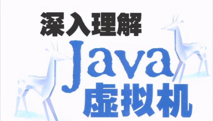 移动互联网时代Java依旧火热,这几本神仙文档助你占一席之地
