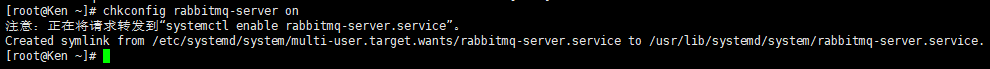 RabbitMQ系列（2）--Linux安装RabbitMQ