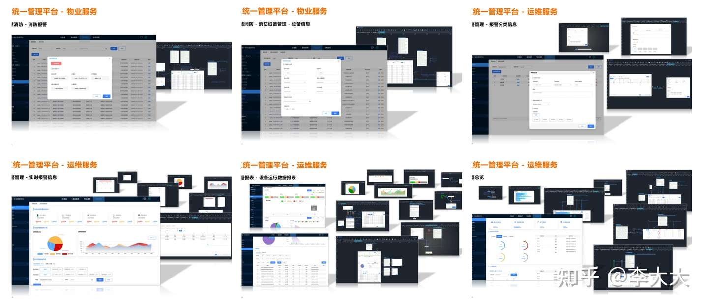 iframe的替代方案有吗？做页面嵌套界面套娃