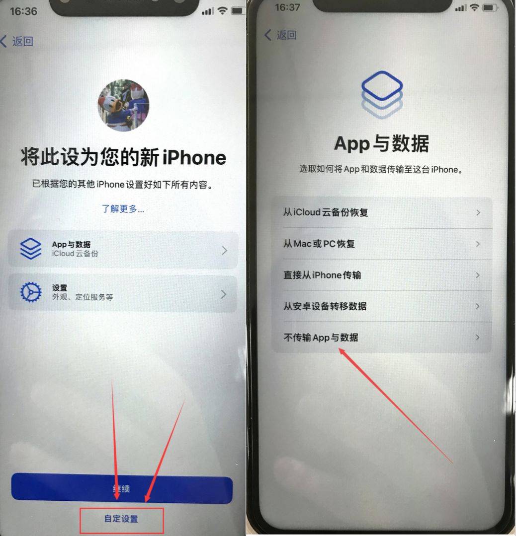 苹果手机怎么备份所有数据？iPhone15数据备份常用的3种方法！