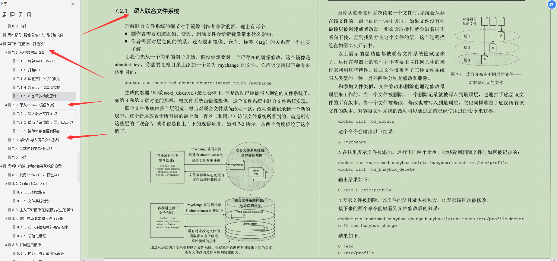 阿里巴巴内部最新Docker笔记，GitHub已标星56k+