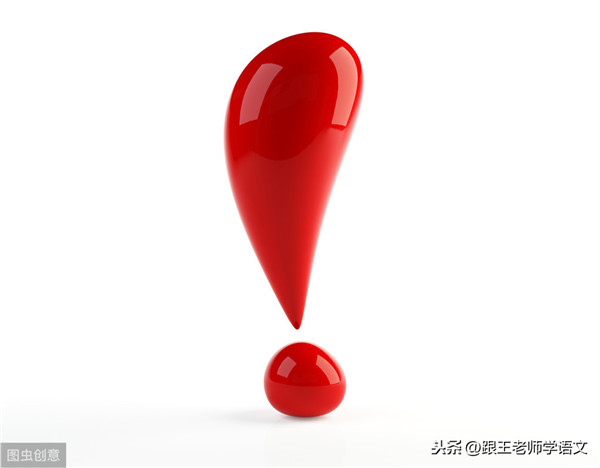 python里感叹号是什么意思_感叹号!代表什么意思？（标点符号的用法之感叹号）...-CSDN博客