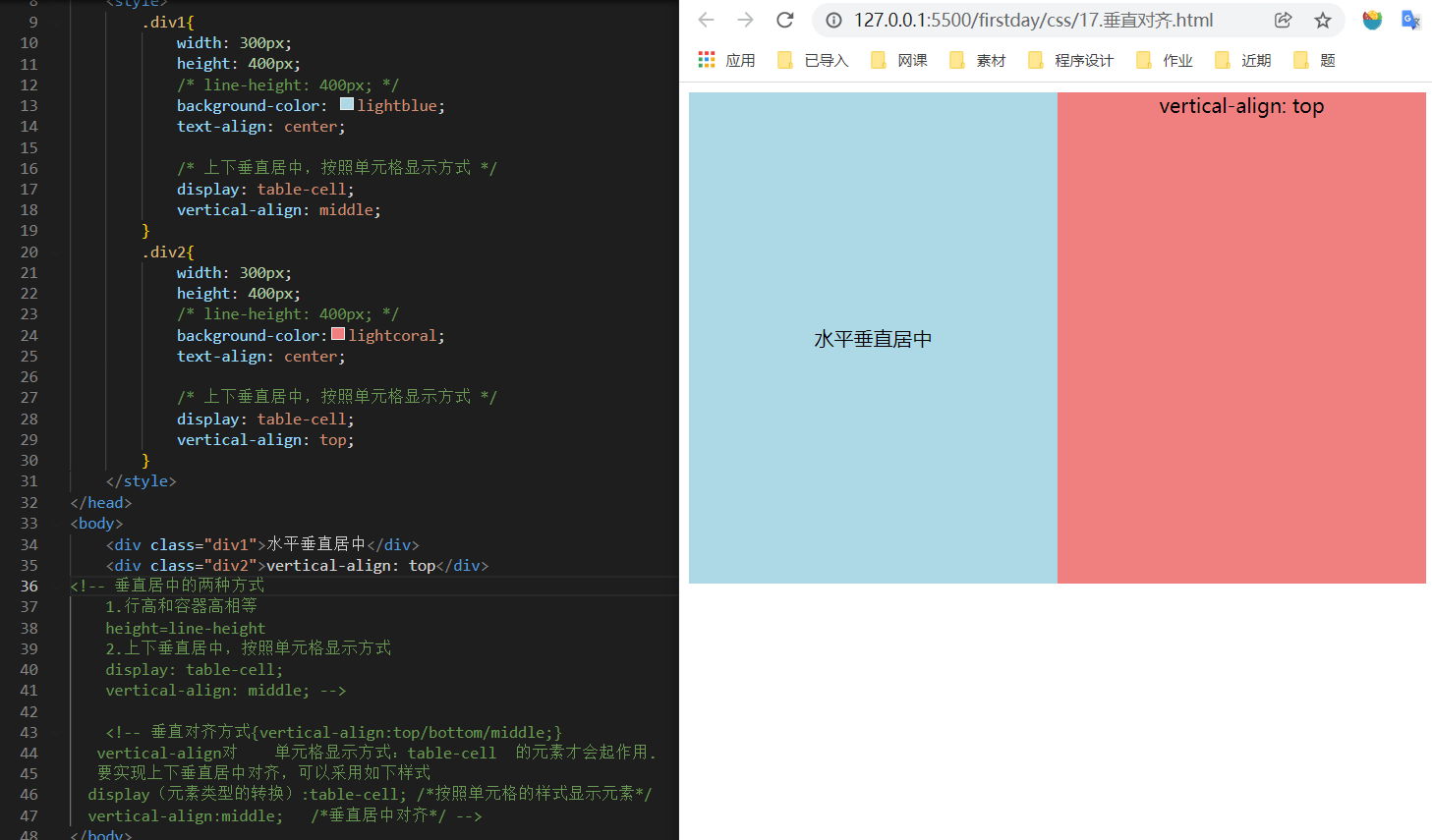 image-20220224145106738