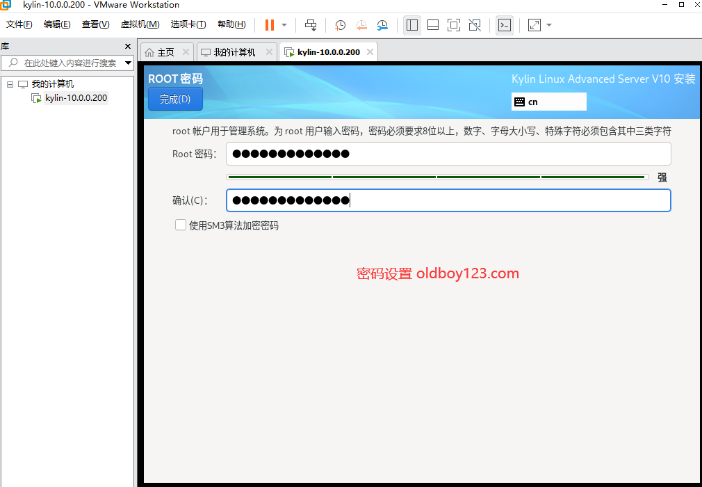 image-20241022141935229