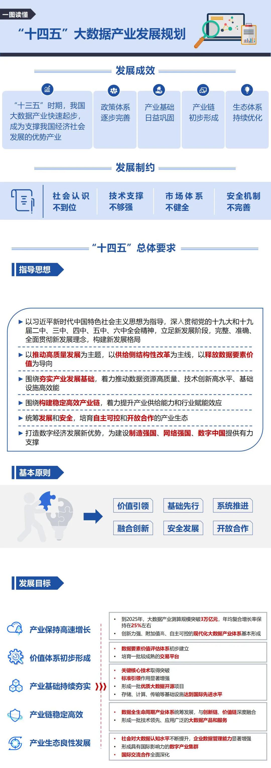 beaa260f00d9dfcaa2e77a546b228d4f.png