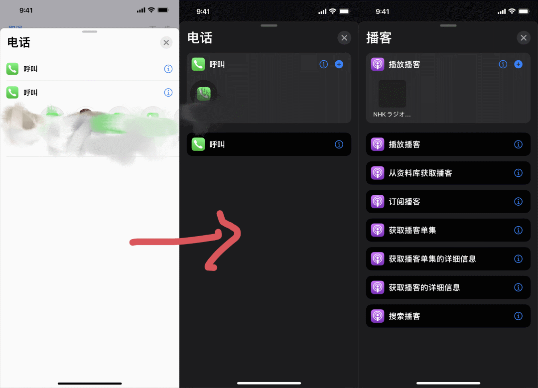 iOS 15 正式版发布，210 条改进大汇总