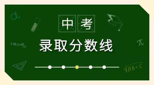 2021年曲阜一中高考成绩查询,曲阜2020年高中第一批次录取分数线划定！-小默在职场