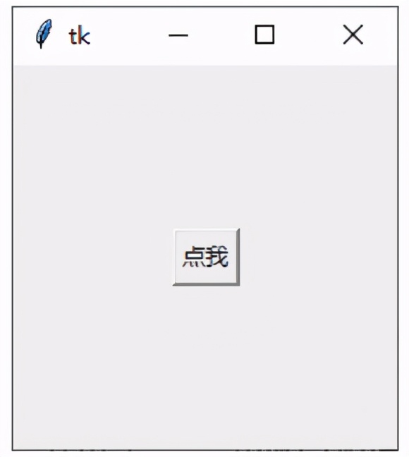 GUI Tkinter的三个布局管理器,叫你如何设置窗口功能