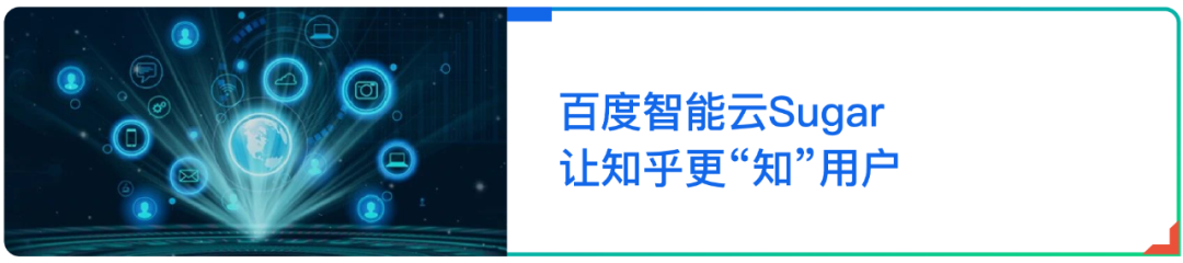 开发更简单！百度智能云天工物联网核心套件上新共享订阅功能