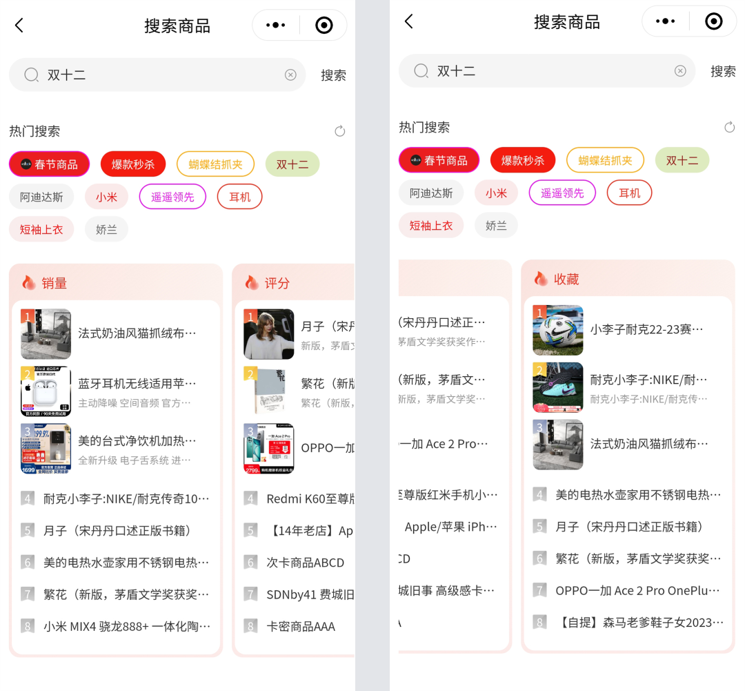 CRMEB Pro版 v3.0正式发布,全新UI重磅上线,焕然一新,不负期待!页面DIY设计功能全面升级,组件更丰富,样式设计更全面;移动端商家管理,让商城管理更便捷