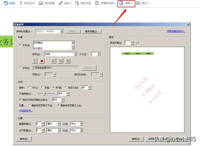 bebd8cfb35ddf9d3633b313620732bf2.png