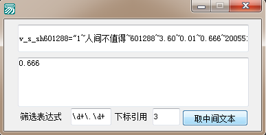 bebed28643f71203ea5274e1aae46813.png