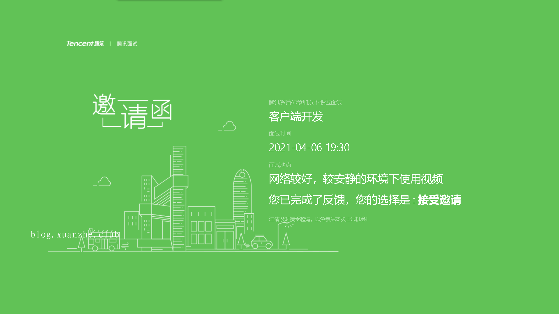 QQ图片20210406214339.png