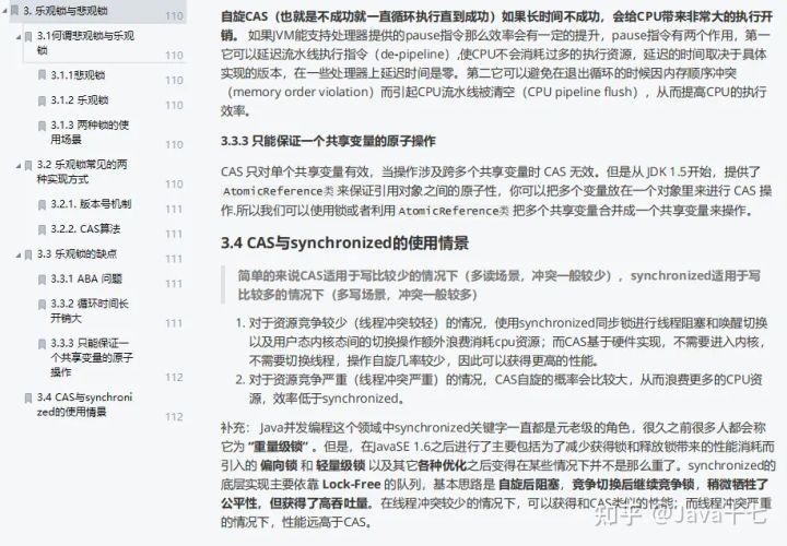 跟阿里月薪8W的聊过后，才知道自己一直在打杂...