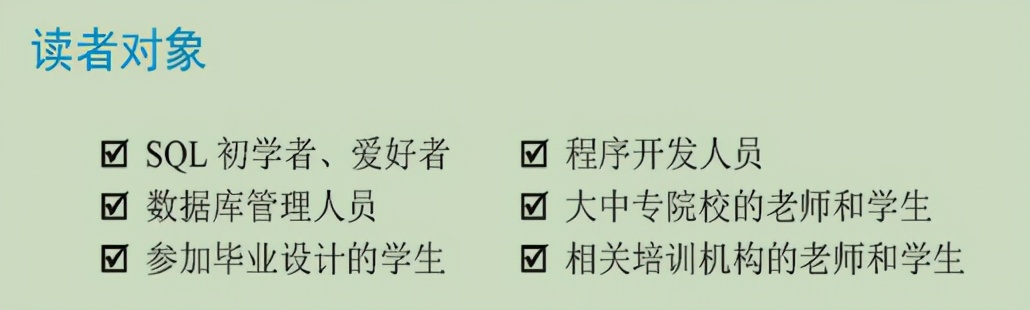 终于，阿里P9耐不住寂寞，以多年经验总结了地表最强SQL宝典