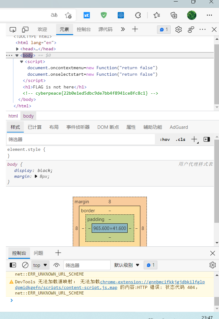 xctf刷题/web新手区1.2.png · zmc-x/图库 - 码云 - 开源中国 (gitee.com)