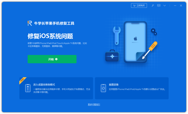 为什么ipad使用app莫名卡死或闪退的原因和解决办法 M0 的博客 Csdn博客 Ipad闪退